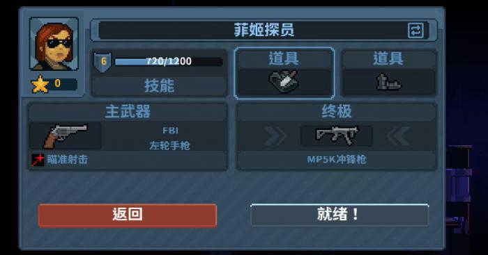 破门而入行动小队女特警强度解析1