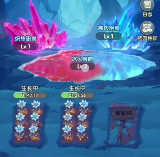 口袋斗罗大陆药堂怎么玩1