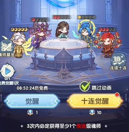 对决剑之川支线攻略4