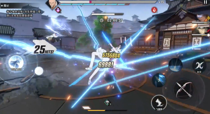 境界刀鸣瞬影无伤怎么完成1