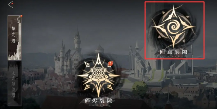 辉烬词条怎么刷1