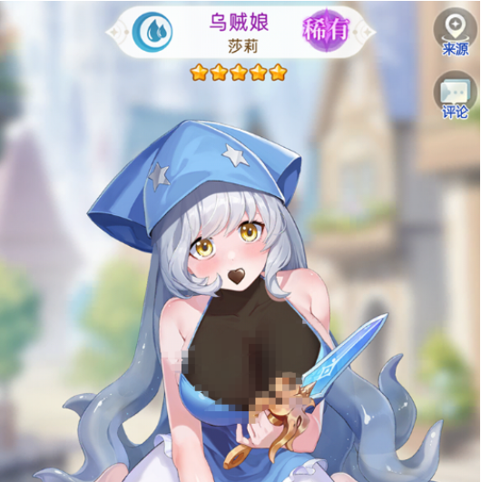 绯月絮语角色排行2