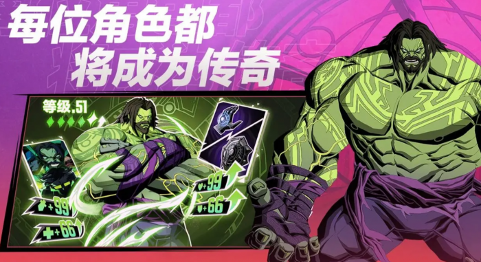 漫威秘法狂潮礼包码最新汇总3