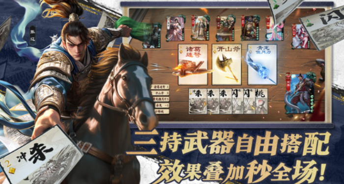 名将杀公测时间曝光3