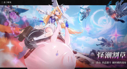 二重螺旋副本攻略3