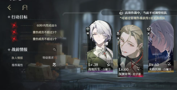 二重螺旋副本攻略4