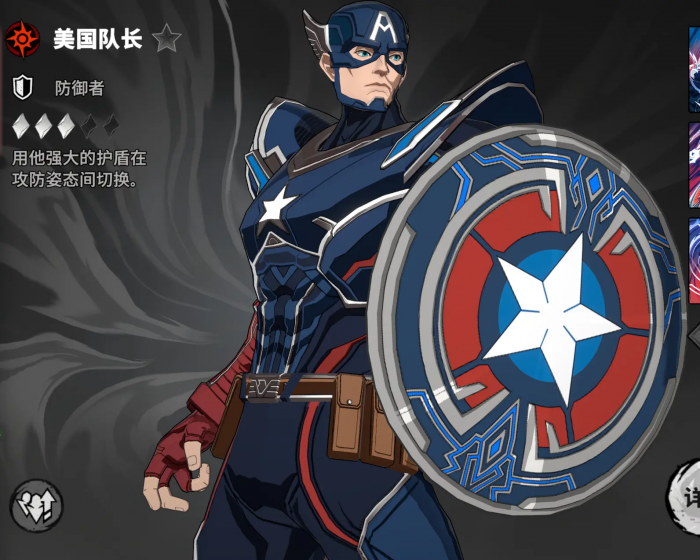 漫威秘法狂潮神器怎么选3