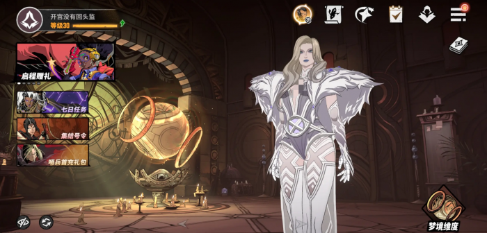 漫威秘法狂潮神器怎么选5