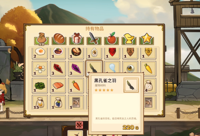 火山的女儿绘画大赛高分攻略1