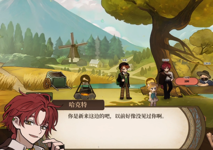 火山的女儿绘画大赛高分攻略4