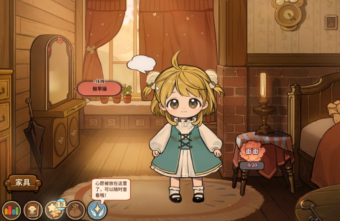 火山的女儿存档位置在哪里3