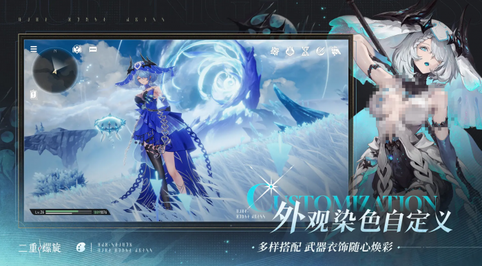 二重螺旋剧情攻略大全4