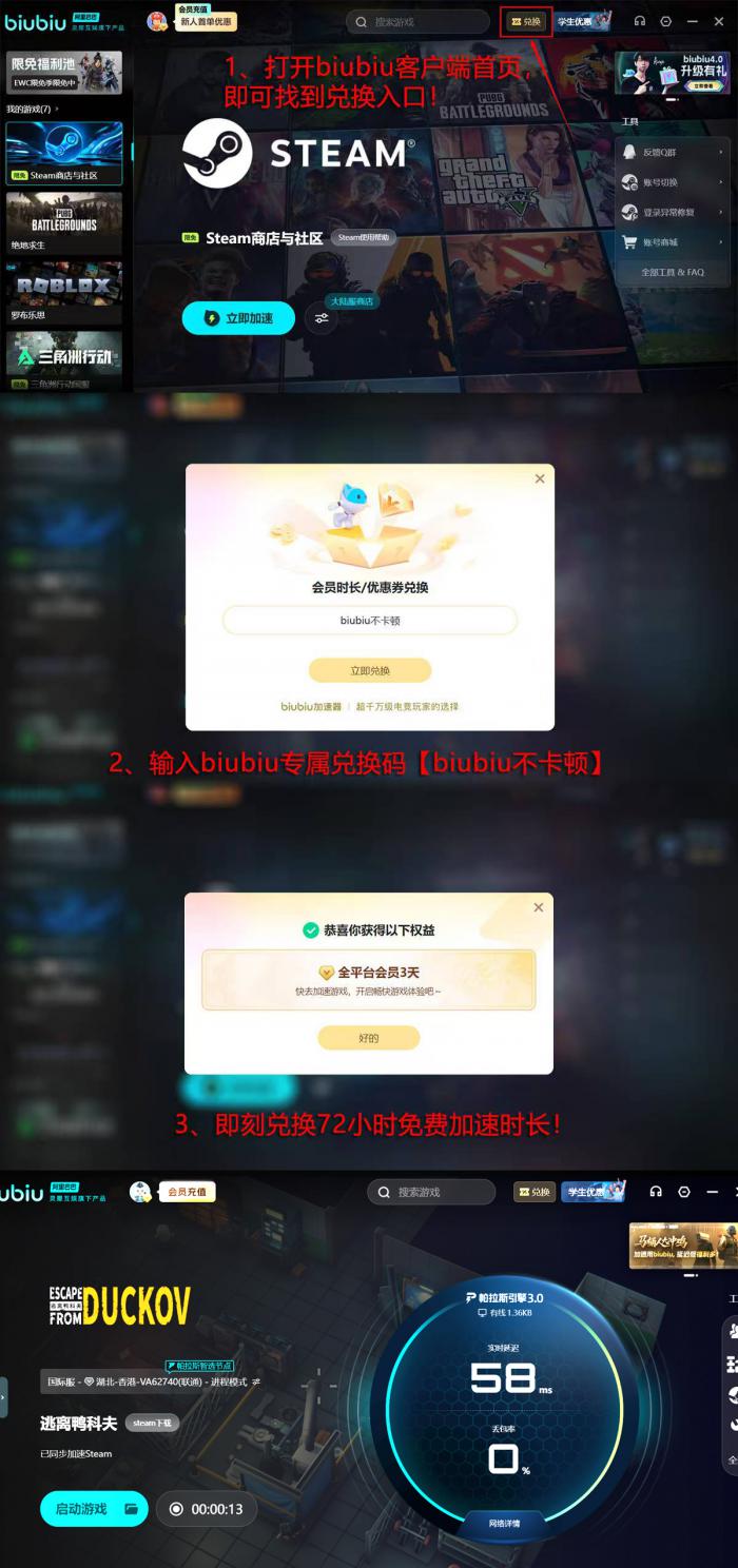 逃离鸭科夫结局揭秘5