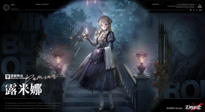 无期迷途露米娜强度解析1