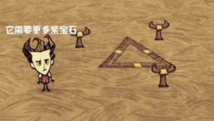 饥荒传送焦点制作方法4