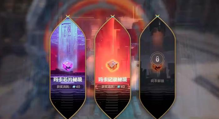 荒野起源宠物芯片获取攻略1