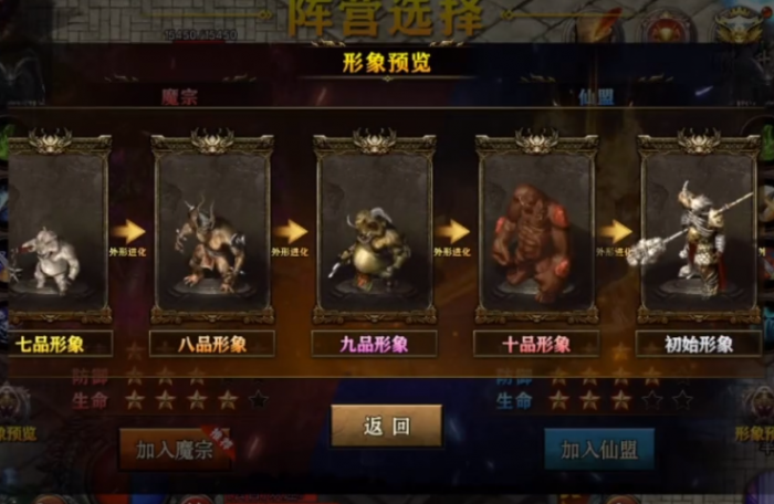 创世封神装备获取全攻略1