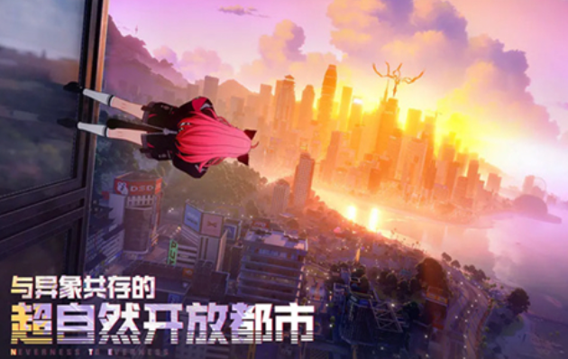 异环是腾讯的游戏吗4