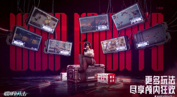 镭明闪击公测时间曝光2