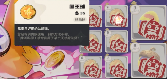 重返未来1999灰调蓝强度解析5