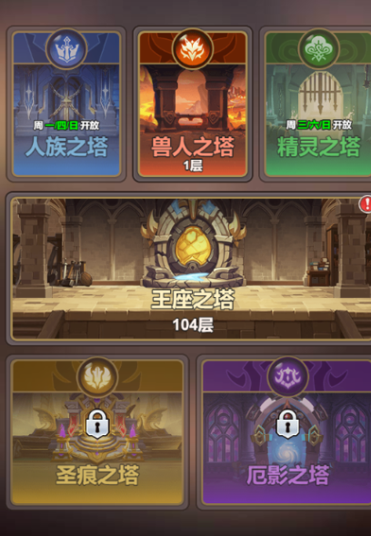 二重螺旋改动内容全面曝光3