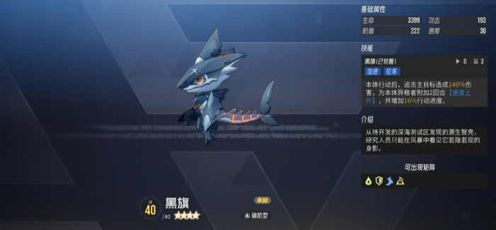 伊瑟白獠武者怎么样5