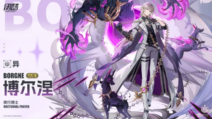 伊瑟博尔涅角色强度解析1