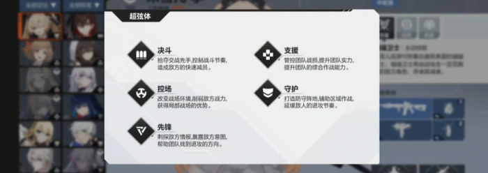 卡拉彼丘手游技巧分享1