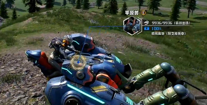 机械启元工业型机械兽全解析3