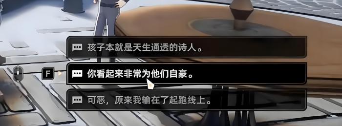 二重螺旋五维印象怎么选择3