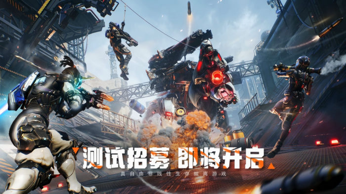 机械启元什么时候开测1