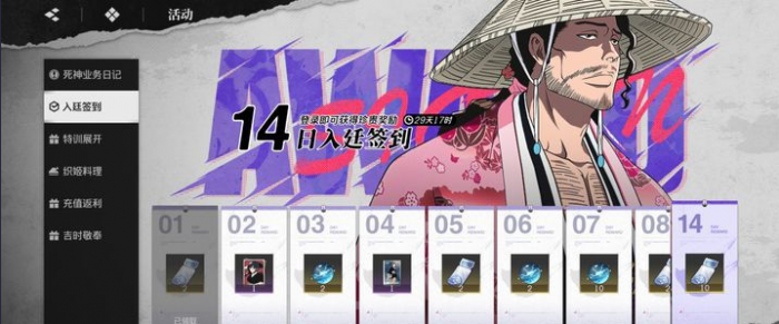 境界刀鸣灵玉商店有什么用1