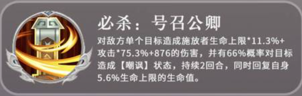 三国志异闻录袁绍玩法攻略1