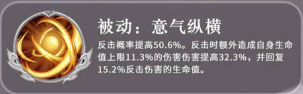 三国志异闻录袁绍玩法攻略3