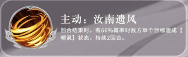 三国志异闻录袁绍玩法攻略4