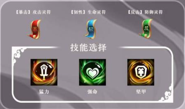 三国志异闻录袁绍玩法攻略5