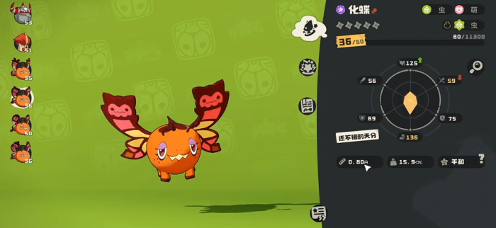 洛克王国世界萌队搭配攻略1