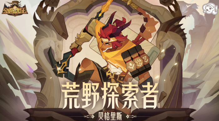 口袋斗罗大陆词条选择攻略5