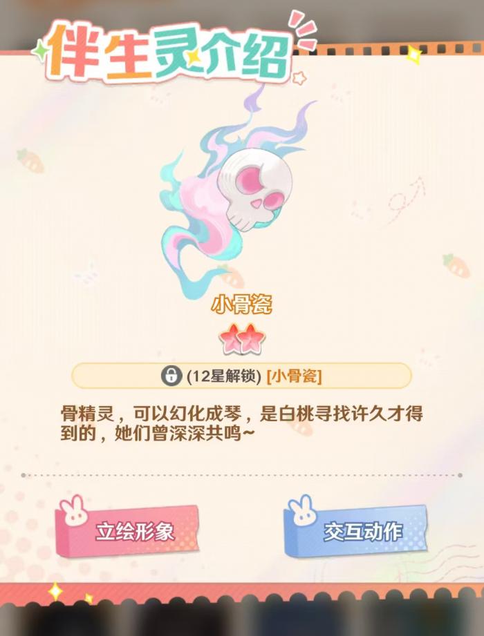 解忧小食光白桃好用吗2