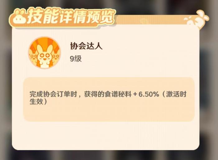 解忧小食光白桃好用吗4