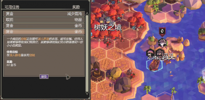 为了吾王糖果魔杖获取方法3