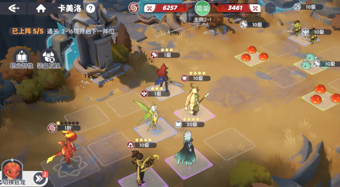 龙魂旅人朱雀怎么样5