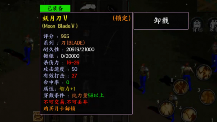 天之炼狱归来公测时间曝光5