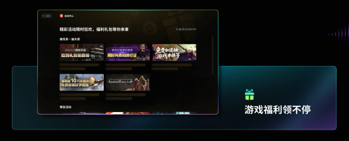 Steam新品节有打折吗4