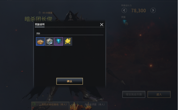 零度曙光英雄副本有哪些2