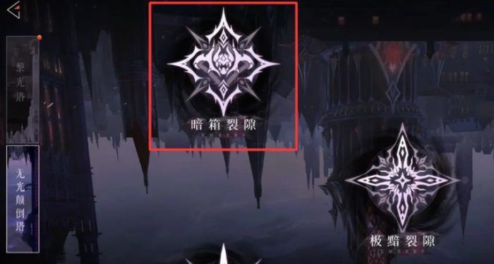 辉烬爬塔怎么玩2