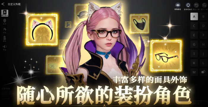 零度曙光时装获取攻略1