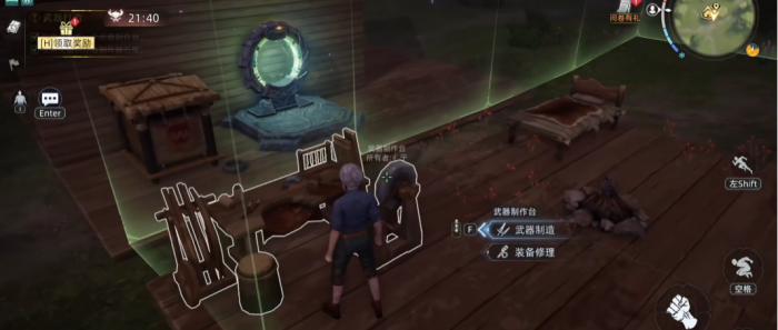 荒原曙光开荒全攻略7