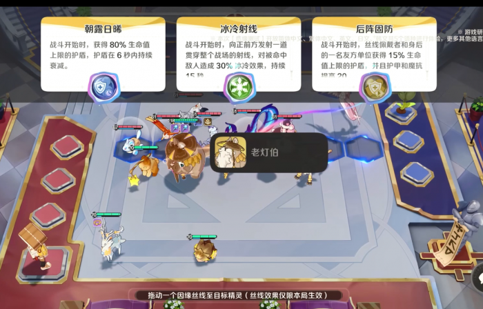 崩坏因缘精灵是什么玩法4