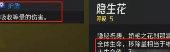 伊瑟维罗妮卡角色介绍3